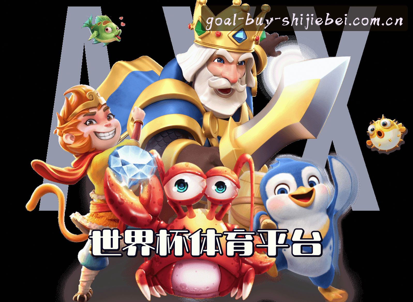 品牌故事